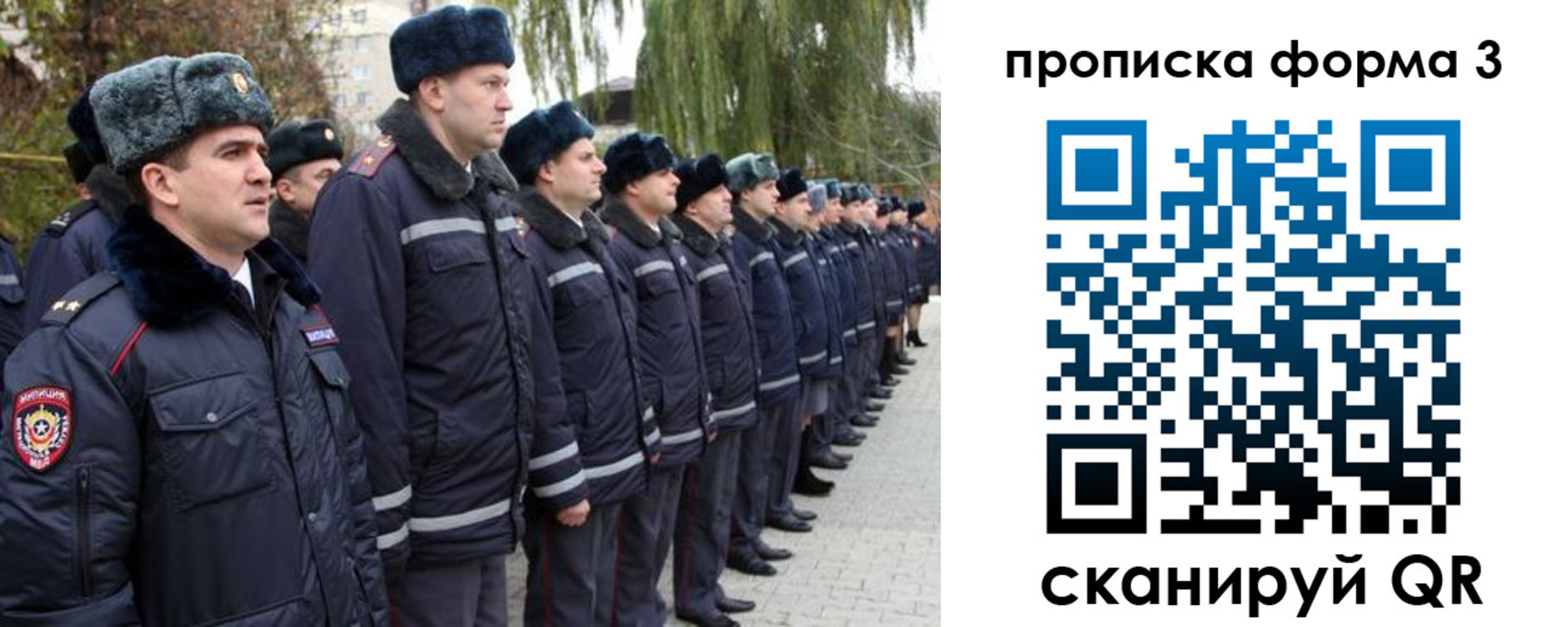 прописка регистрация в Заозёрном
