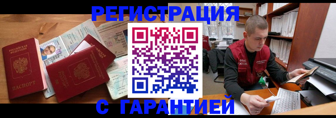 регистрация для дет. сада в Заозёрном